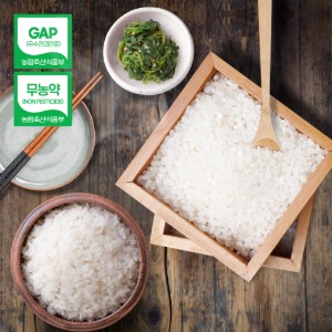 즉시가  청양 무농약 칠갑산 싱그러운쌀 10kg / 농협