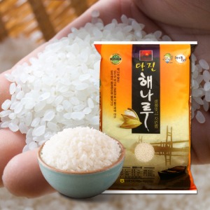 즉시가 2023년 햅쌀 당진 해나루쌀(삼광미) 10kg / 당일도정
